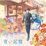 DEAREST DROP (TV size)