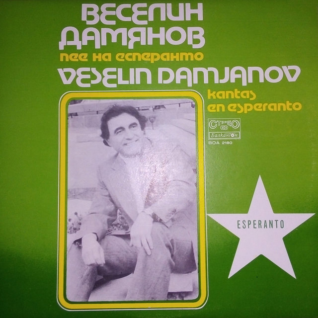 Veselin Damjanov: Kantas En Esperanto