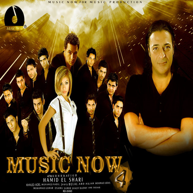 Music Now - 4th Generation