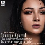 Marijo, ćero mori