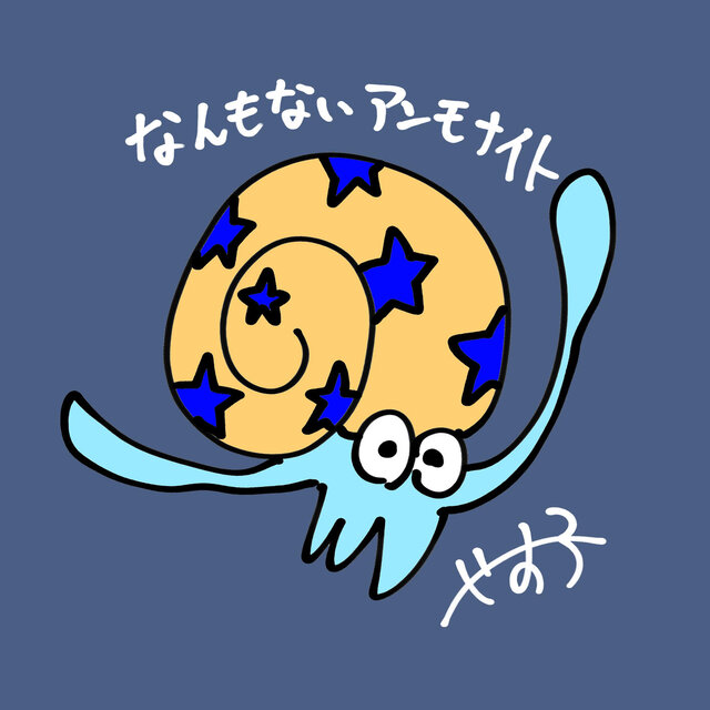nanmonai ammonite