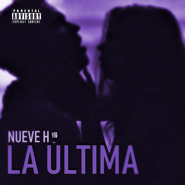 La Última