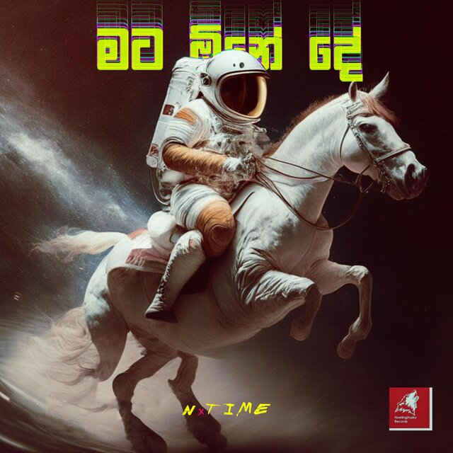 Mata One De (Deluxe Edition)