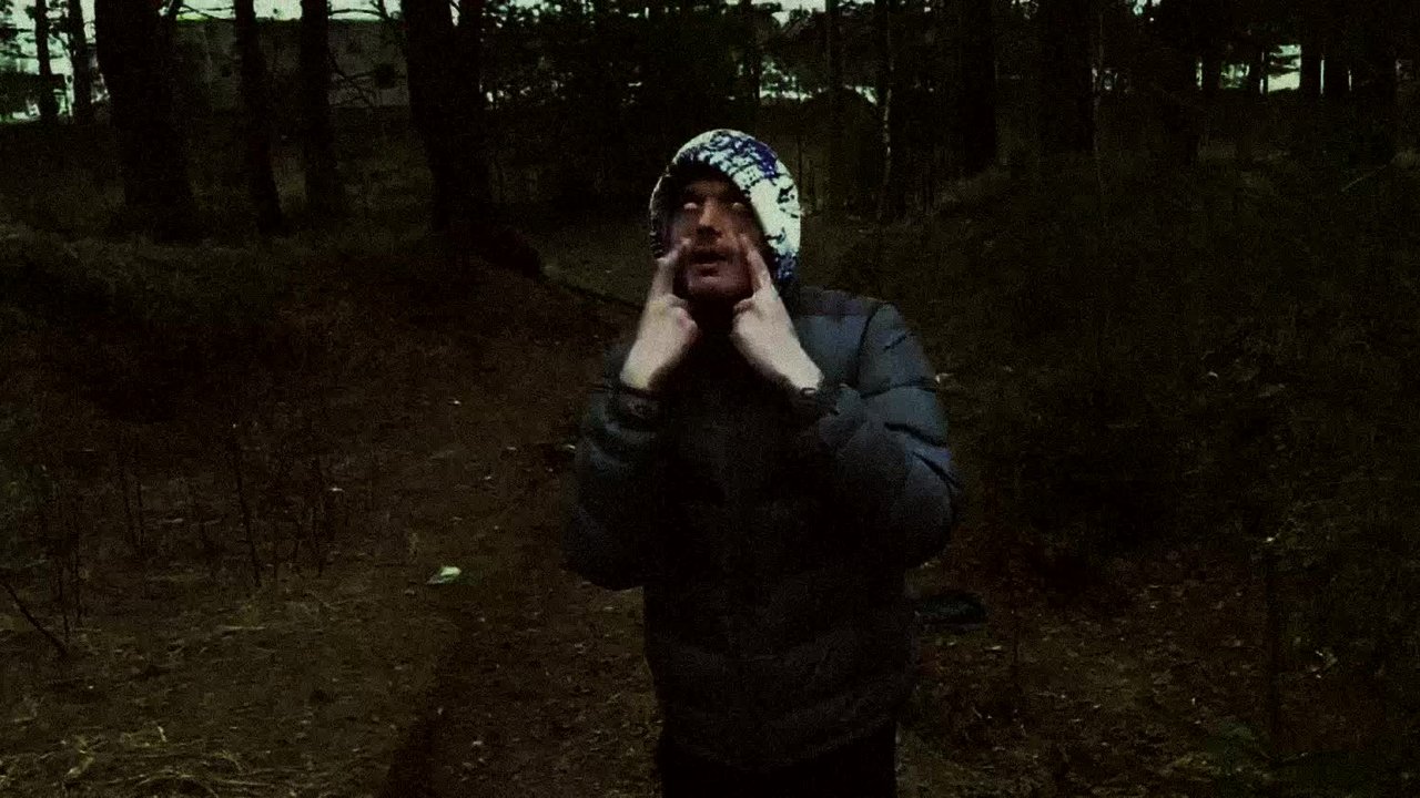 На Грани