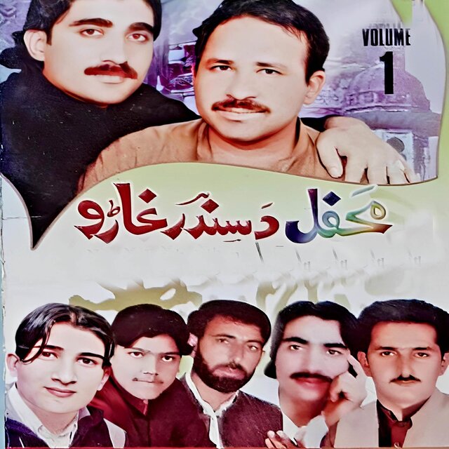 Mihfil Da Sandargharo, Vol. 1