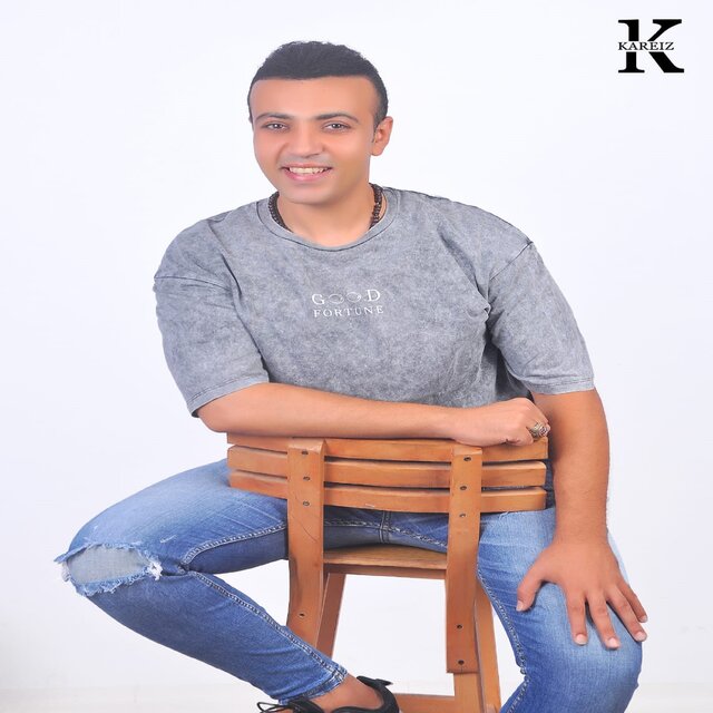 ليه الغزال