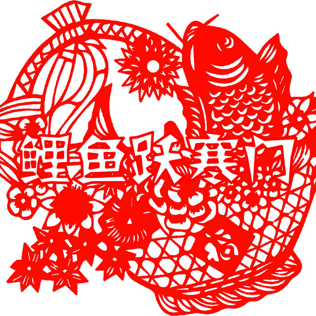 鲤鱼跃寒门