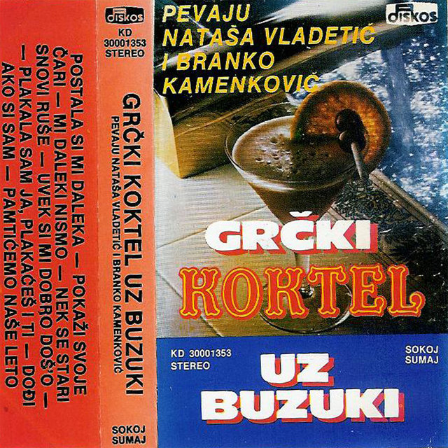 Grcki koktel uz buzuki