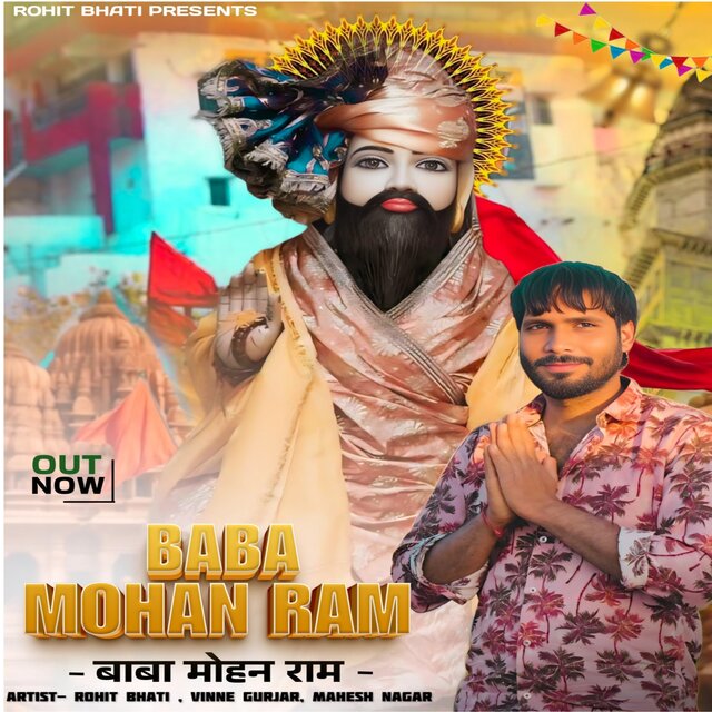 Baba Mohan Ram