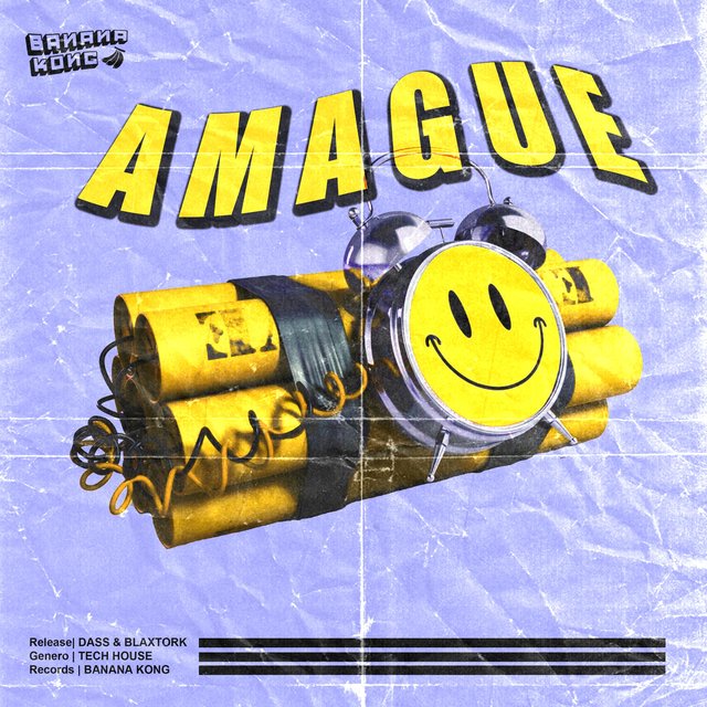 Amague