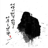 국밥도 중헌디