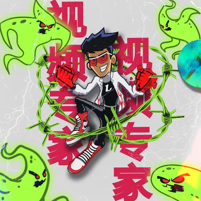 Danny Phantom