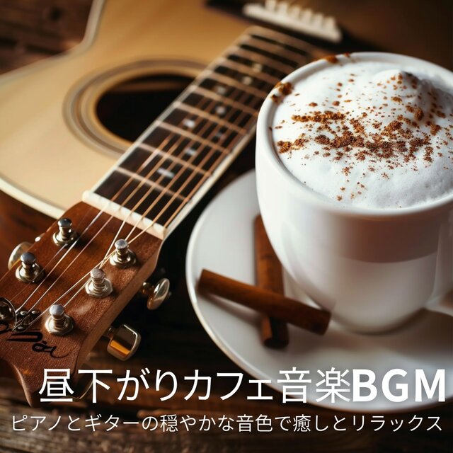 Afternoon Cafe Music: Relaxing Music with Calm Piano & Guitar