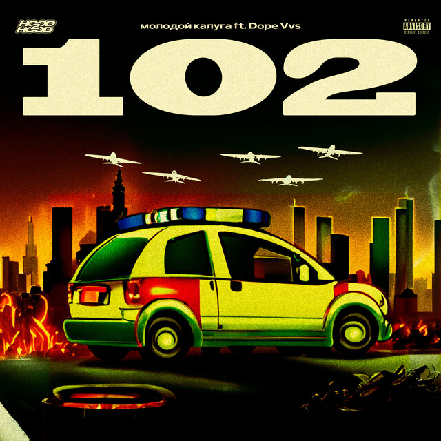 102 (feat. DopeVvs)