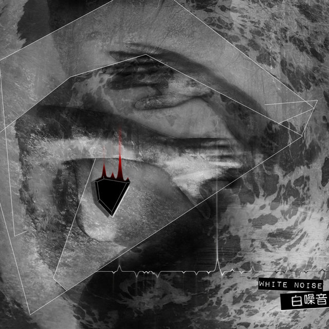 White Noise