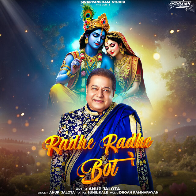 RADHE RADHE BOL