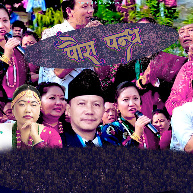 Poush 15