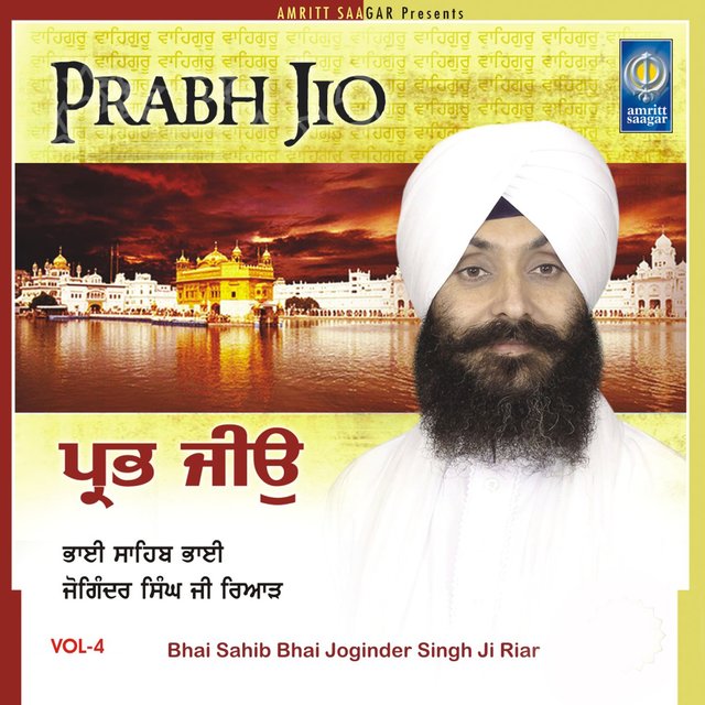 Prabh Jio