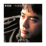 Hui Shou