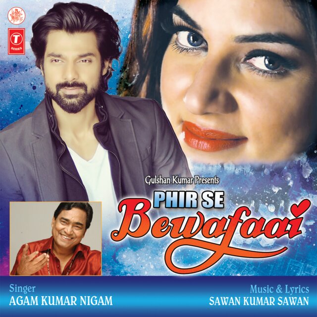 Phir Se Bewafaai