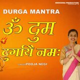 Durga Mantra