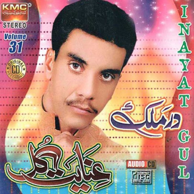 Anayat Gul Darmalak Vol 31