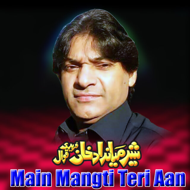 Main Mangti Teri Aan