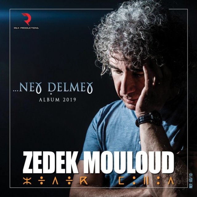 Neɣ Ḍelmeɣ !