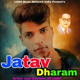 Jatav Dharam