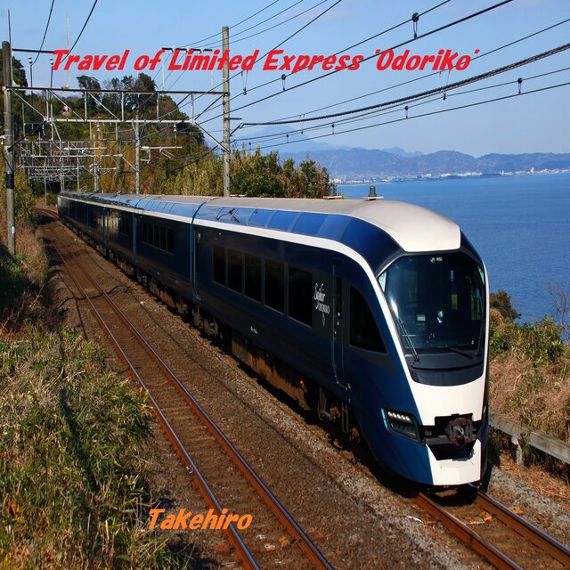 Travel of Limited Express 