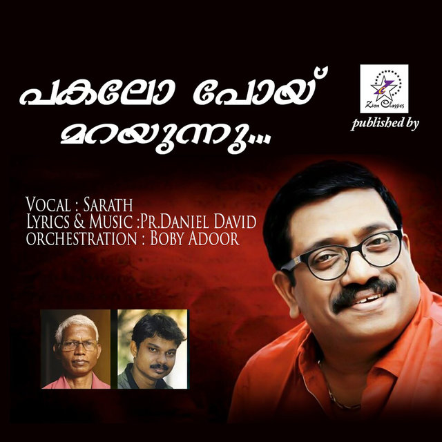 Pakalo Poi Marayunnu - Single