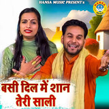 Basi Dil Mai Shaan Teri Saali