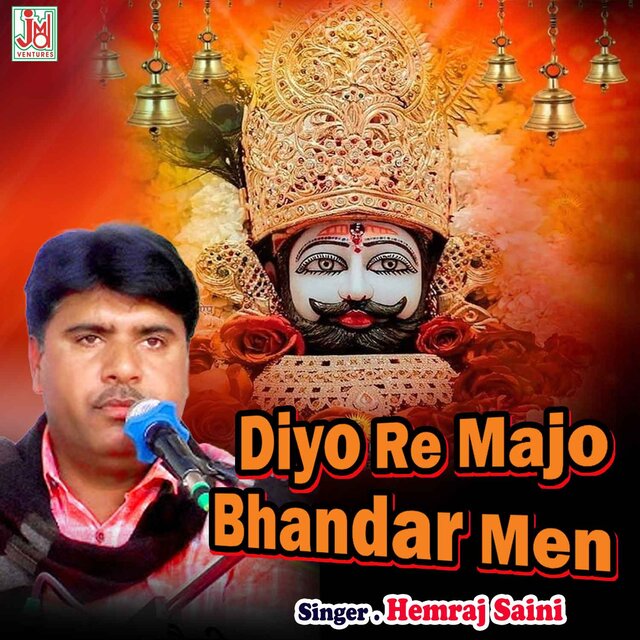 Diyo Re Majo Bhandar Me