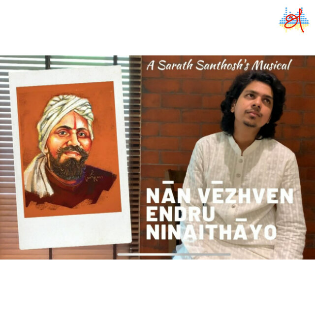 Naan Veezhven Endru Ninaithaayo