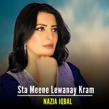 Sta Meene Lewanay Kram