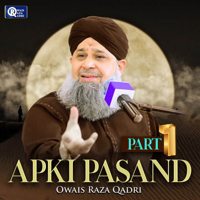 Apki Pasand (Part. 1)