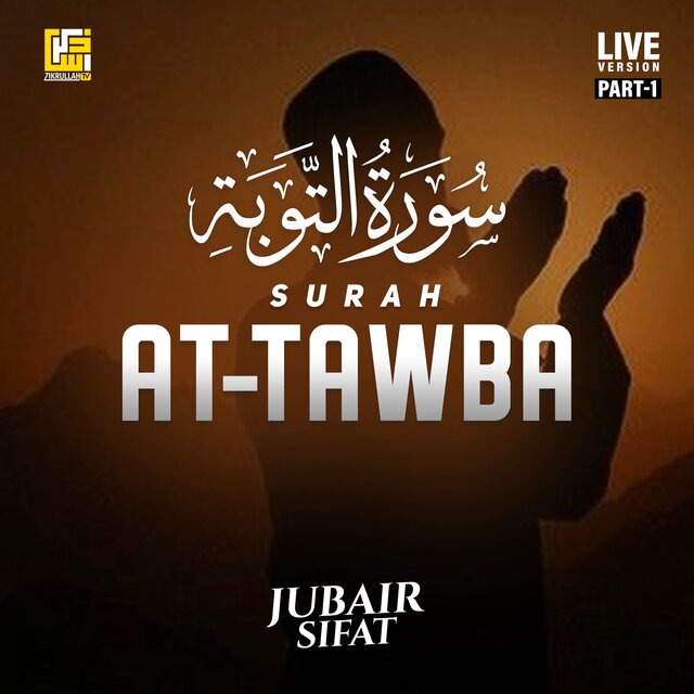 Surah At-Tawba (Part 1) (Live Version)
