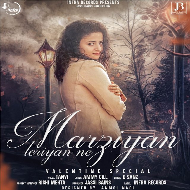 Marziyan Teriyan Ne