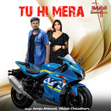 Tu Hi Mera