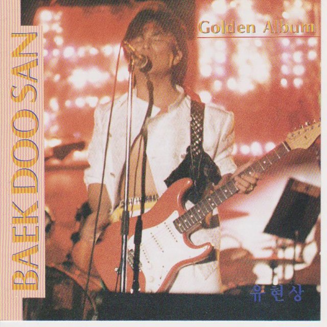 Golden Album