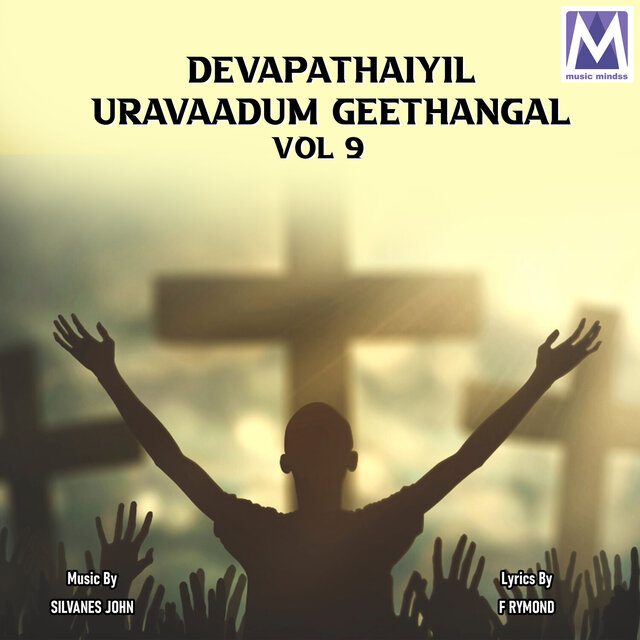 Devapathaiyil Uravaadum Geethangal, Vol. 9 (Edited)