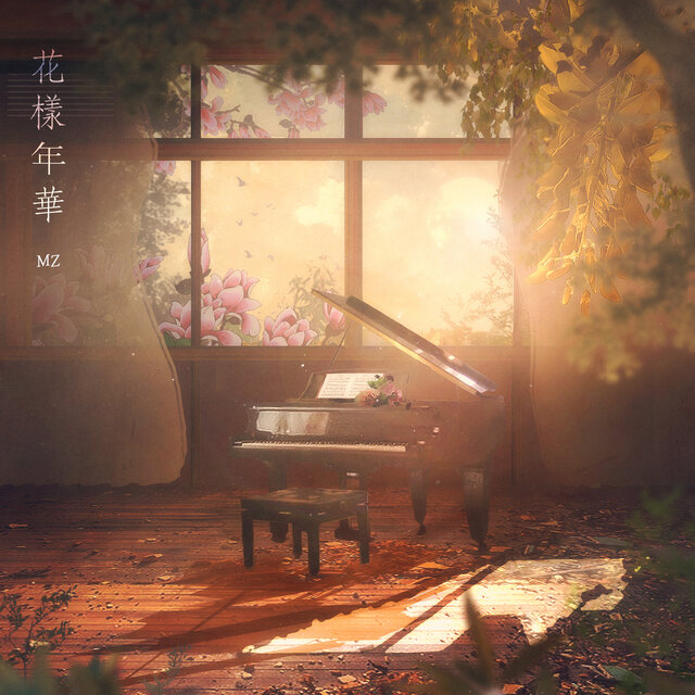 Eternal Memory