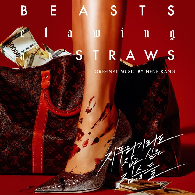 Beasts Clawing at Straws (Original Soundtrack)