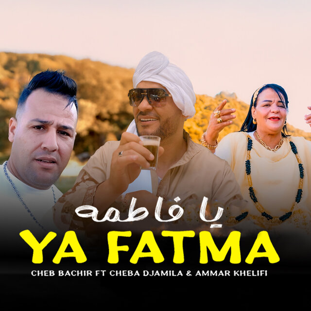 Ya Fatma