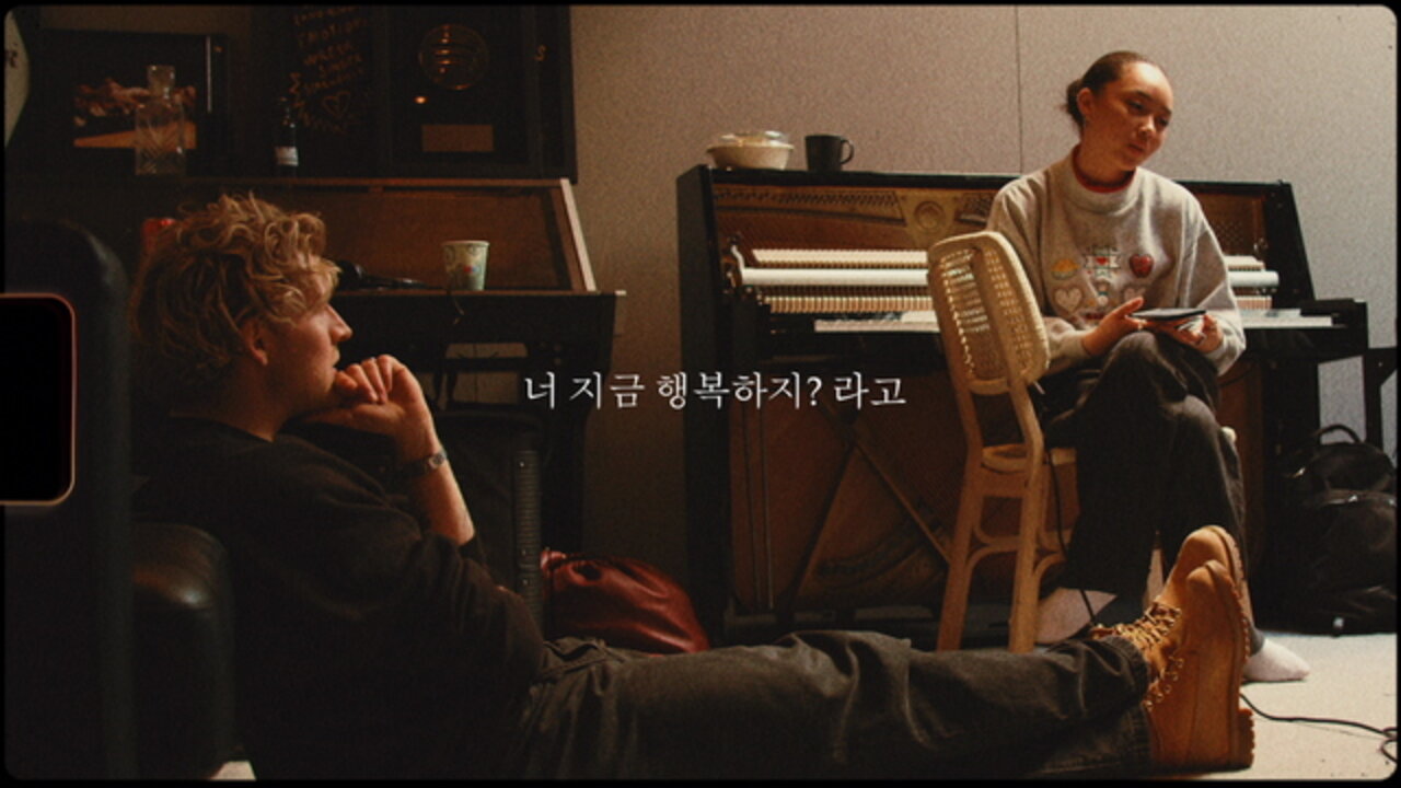 It Could Have Been Us (feat. Griff) [Lyric Video (South Korean Version)]