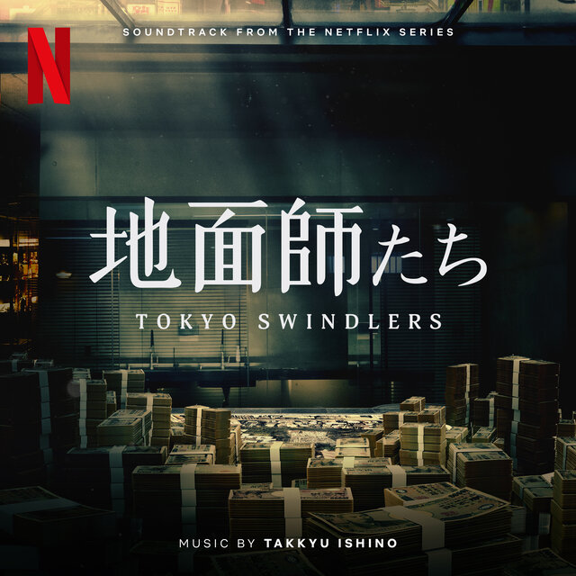 Tokyo Swindlers (Soundtrack from the Netflix Series)