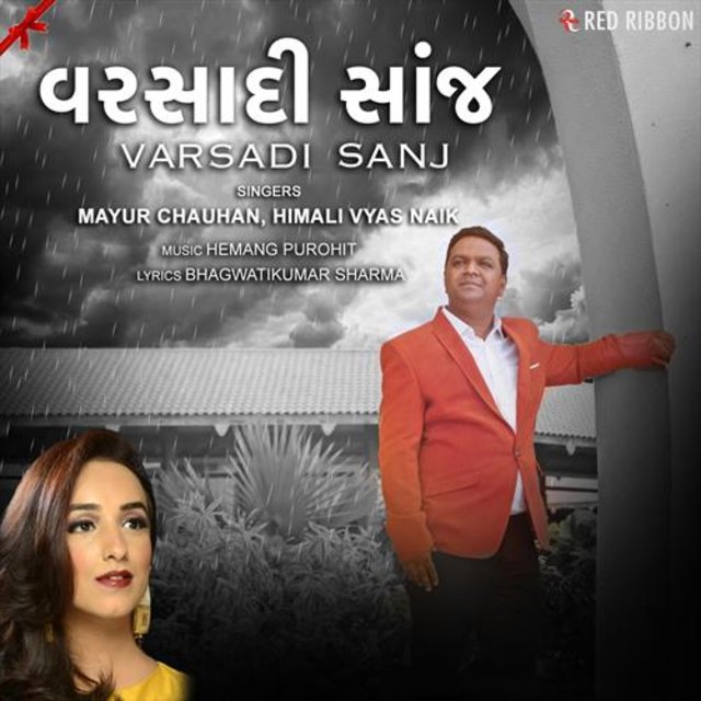 Varsadi Sanj