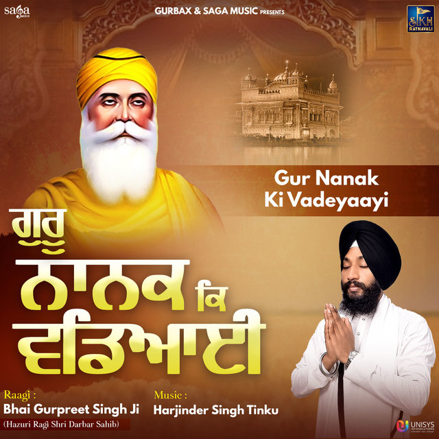 Gur Nanak Ki Vadeyaayi