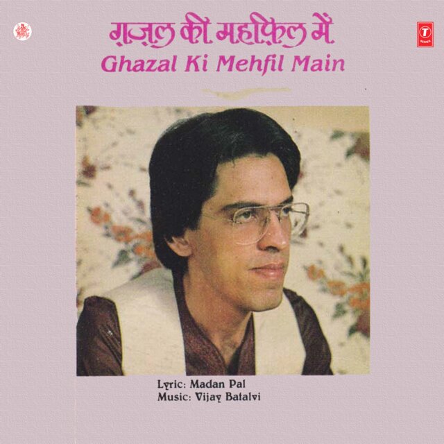 Ghazal Ki Mehfil Mein