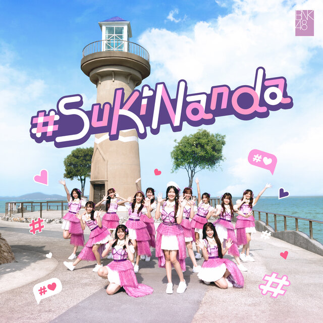 #Sukinanda